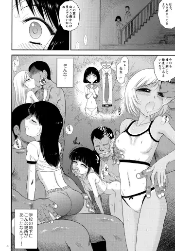 [Kuroinu Juu] Doyoubi no Joshi wa Gaman Dekinai 2 Fhentai.net - Page 3