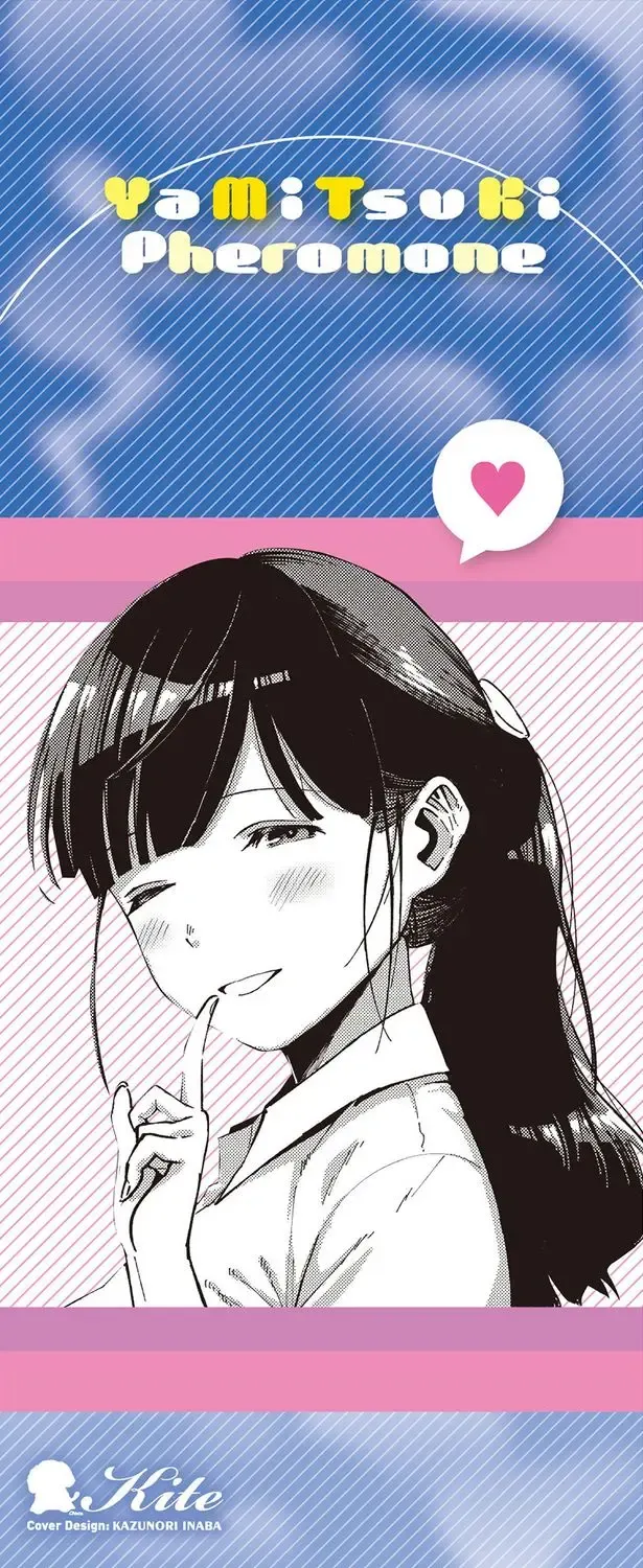 [Herio] Yamitsuki Pheromone | Addictive Pheromone Fhentai - Page 16