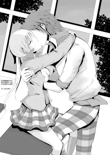 [Usubeni Sakurako] Suki Suki Daisuki Fhentai - Page 20