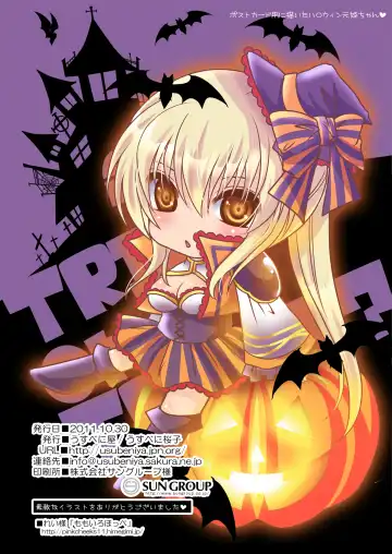 [Usubeni Sakurako] Suki Suki Daisuki Fhentai - Page 24