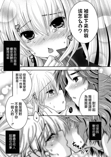 [Usubeni Sakurako] Suki Suki Daisuki Fhentai - Page 6