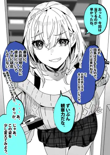 [Duokuma] すべてはにせｓｈｒｇｎｎｌ Fhentai.net - Page 2