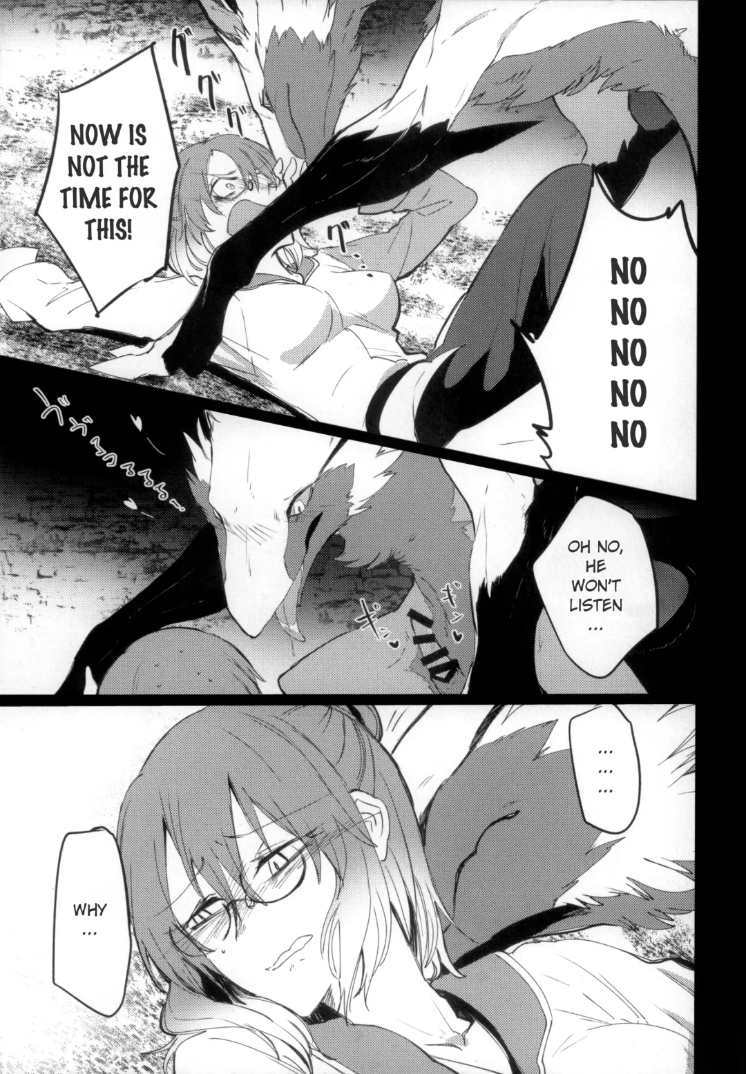 [Takatuki Nato] The lost humanism Fhentai.net - Page 13