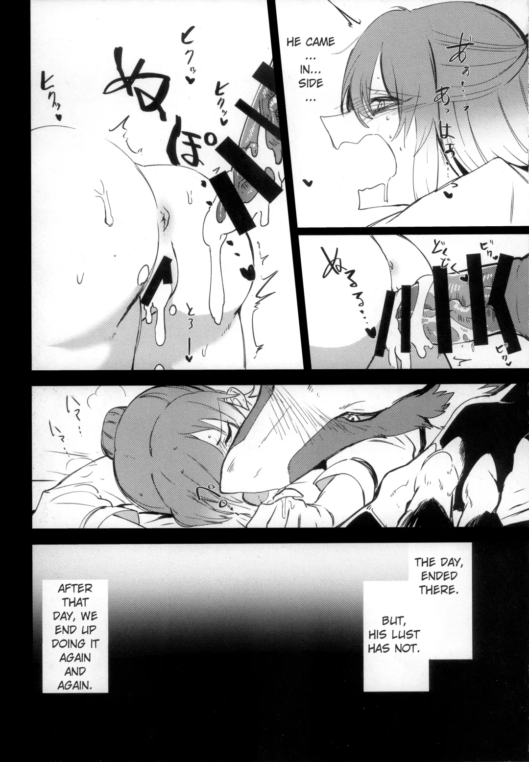 [Takatuki Nato] The lost humanism Fhentai.net - Page 20