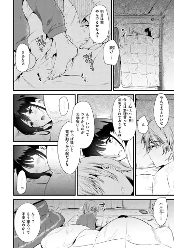 [Momoko] Komori Biyori - together with you Fhentai - Page 134