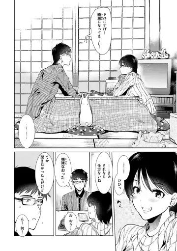 [Momoko] Komori Biyori - together with you Fhentai - Page 154