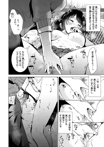 [Momoko] Komori Biyori - together with you Fhentai - Page 60