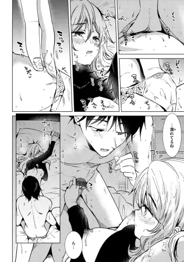 [Momoko] Komori Biyori - together with you Fhentai - Page 98