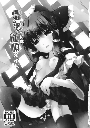 [Yanagise] Reimu-san wa Juujun Maid Fhentai - Page 2