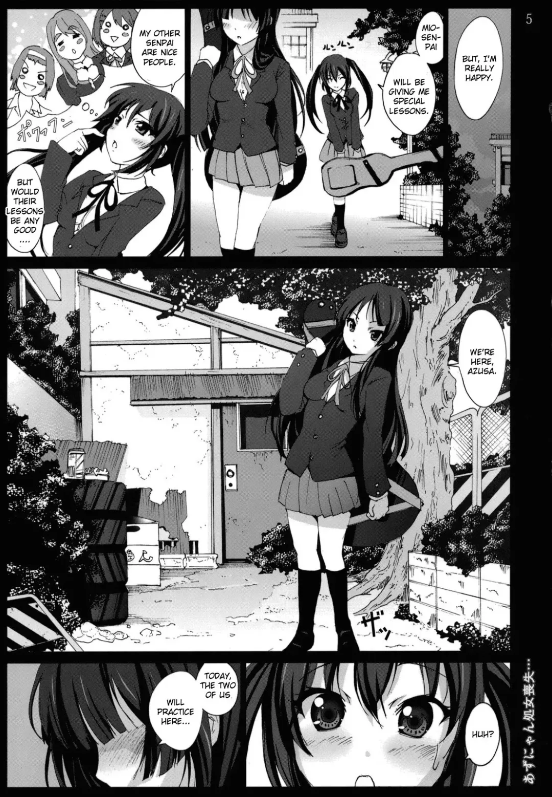 [Mokusei Zaijuu] Azunyan Shojo Soushitsu... | Azu-nyan's Lost Virginity Fhentai.net - Page 4