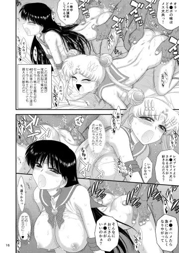[Kuroinu Juu] Saimin Ochi nante Mousou desu Fhentai - Page 16