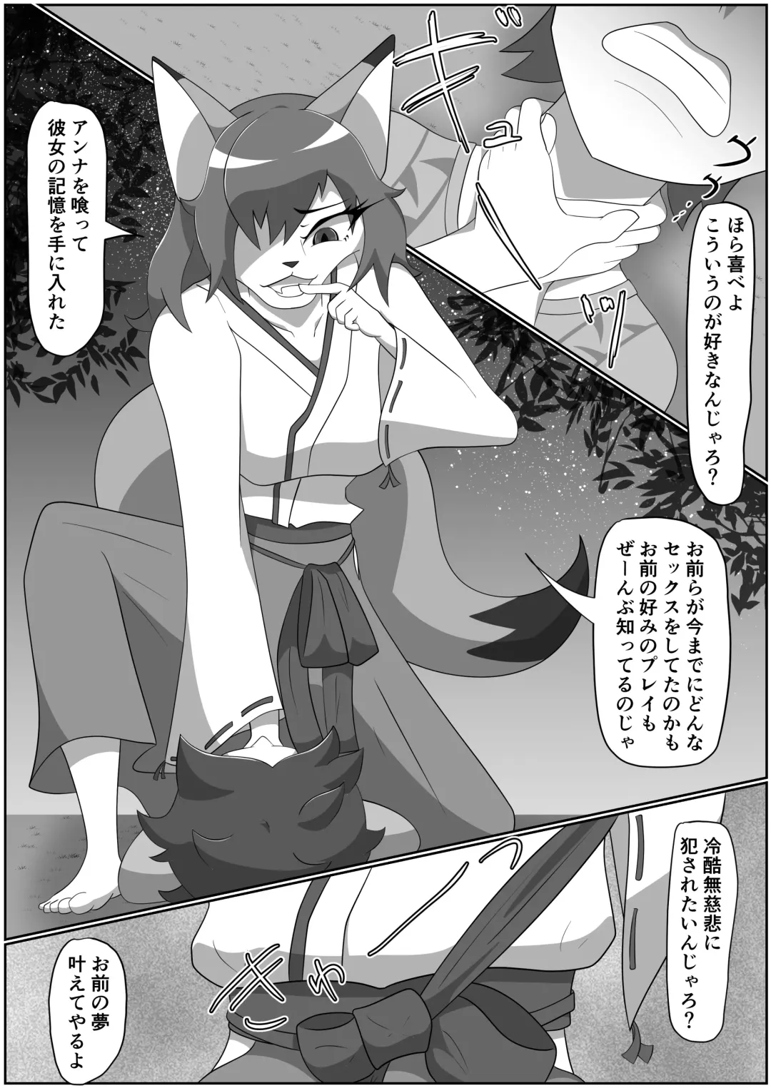 Kitsunetsuki Kouhen Fhentai - Page 25