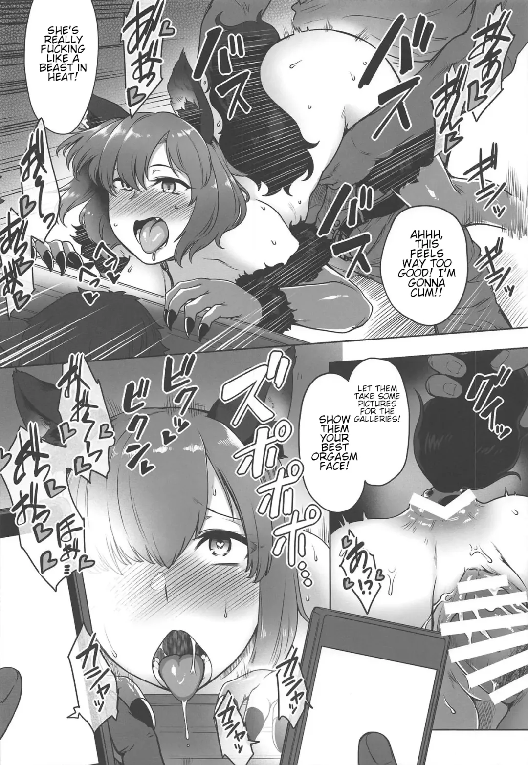 [Toritora] Dosukebe Halloween Parade Fhentai - Page 13