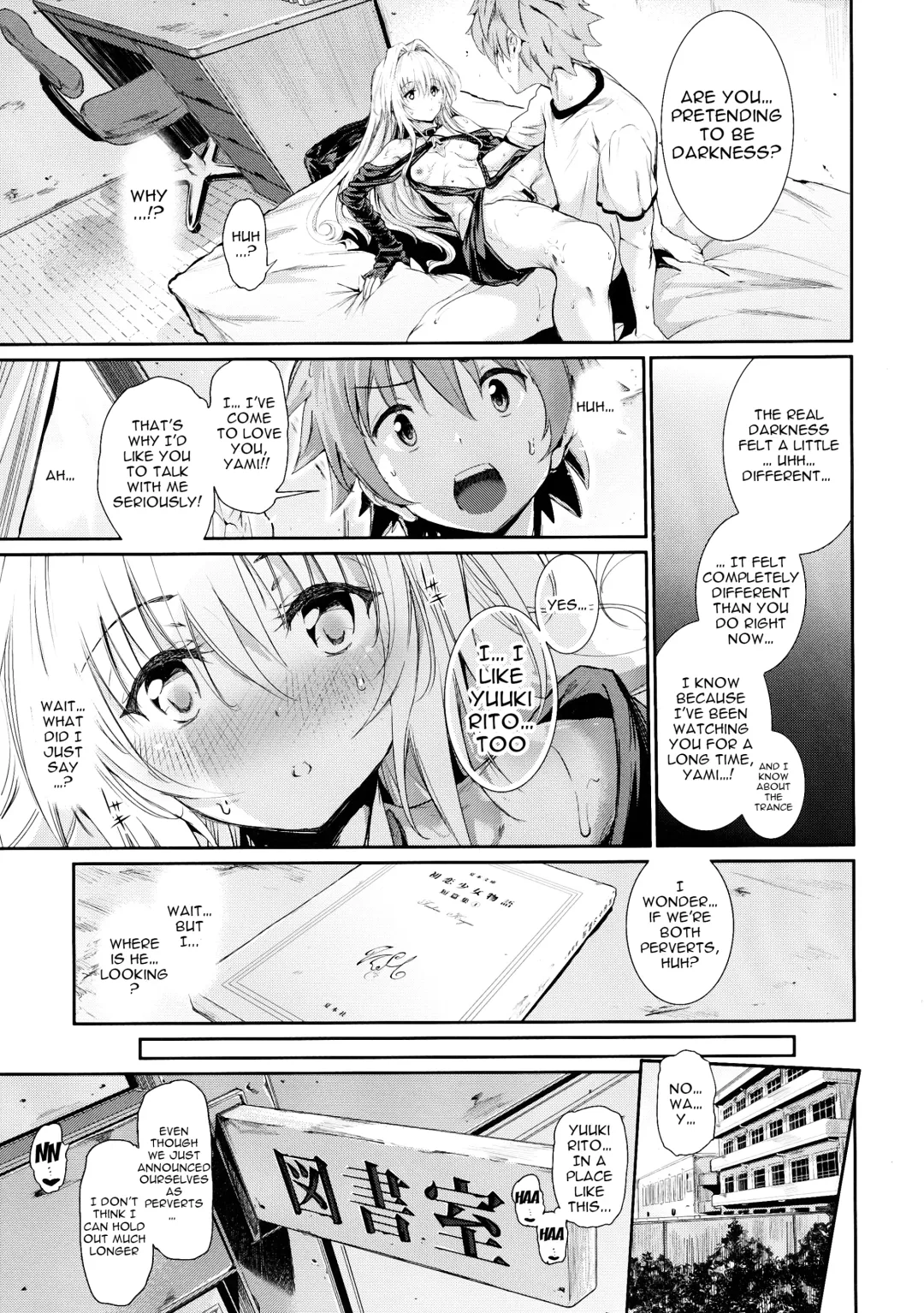 [Suzuhane Suzu] Koisuru Yami wa Uso wo Tsuku ~Sweet Dream~ | To Love Yami is To Lie ~Sweet Dream~ Fhentai - Page 12