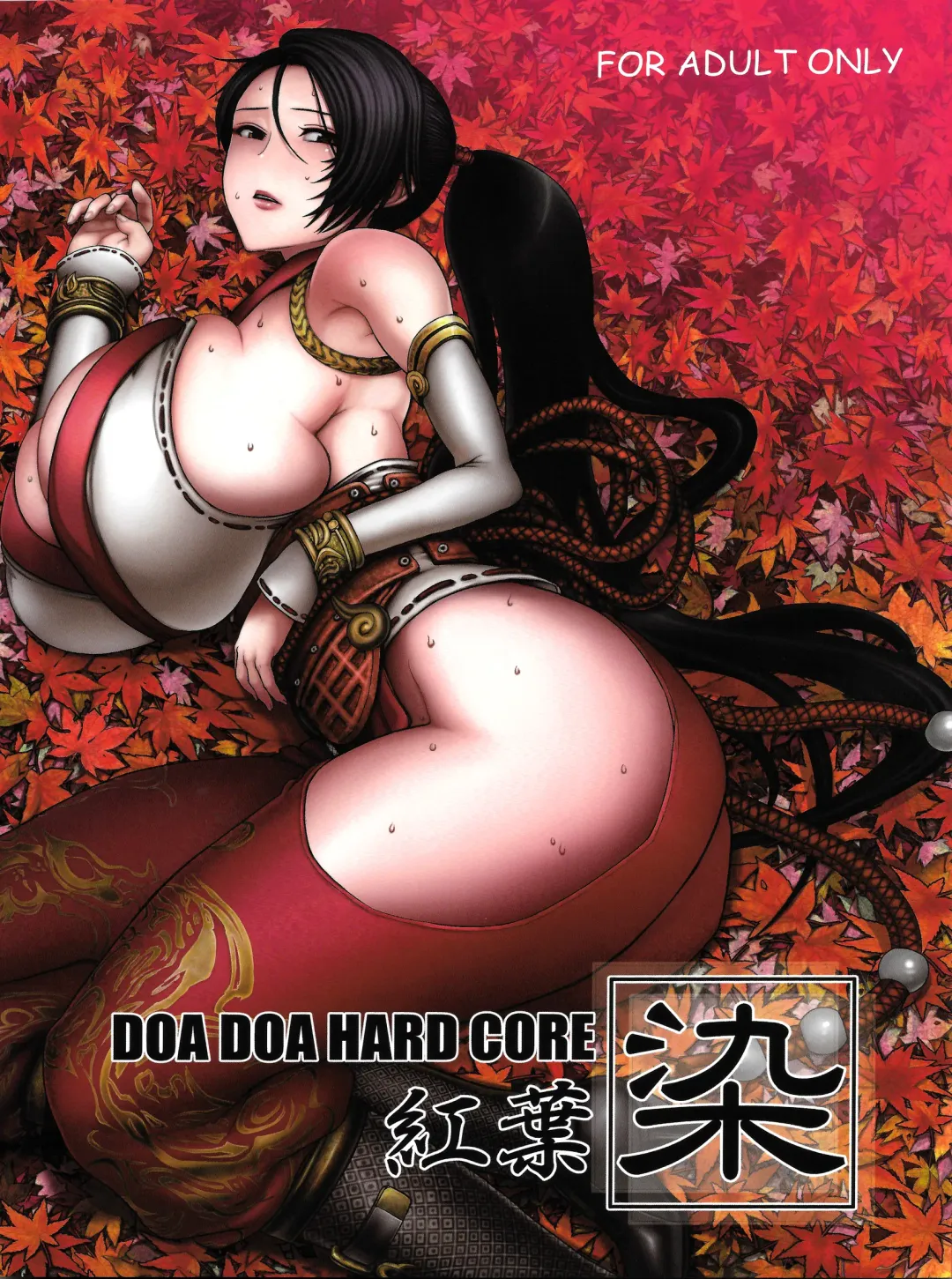 [Majirou] DOA DOA HARD CORE Momijizome | DOA DOA HARD CORE - Staining Momiji Fhentai - Page 1