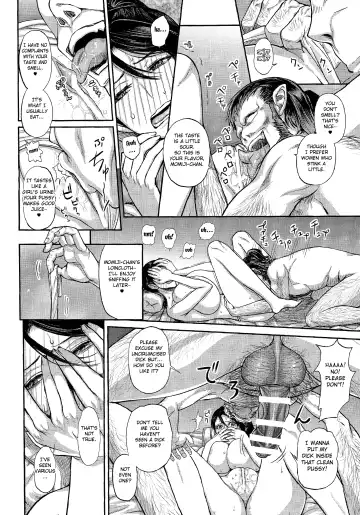 [Majirou] DOA DOA HARD CORE Momijizome | DOA DOA HARD CORE - Staining Momiji Fhentai - Page 9