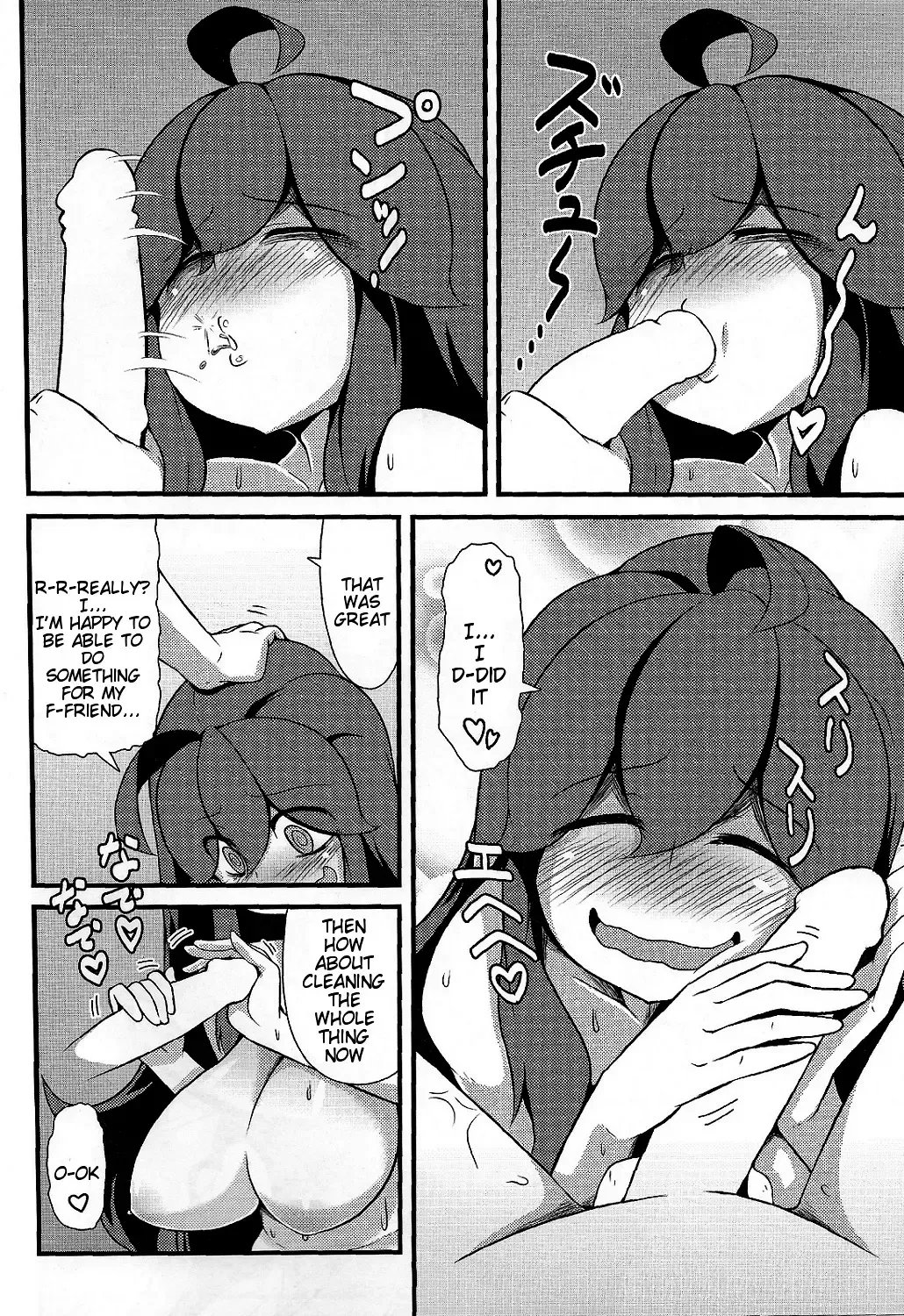 [Toudori] Tomodachi? Maniac | Friend? Maniac Fhentai - Page 11