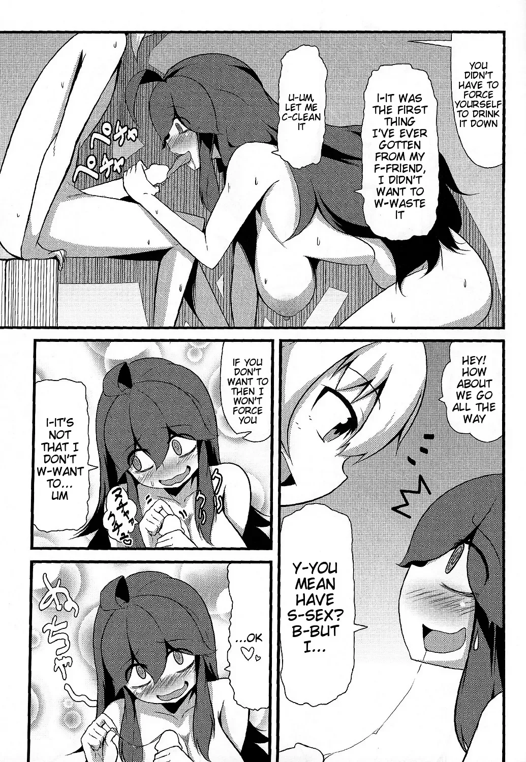 [Toudori] Tomodachi? Maniac | Friend? Maniac Fhentai - Page 16