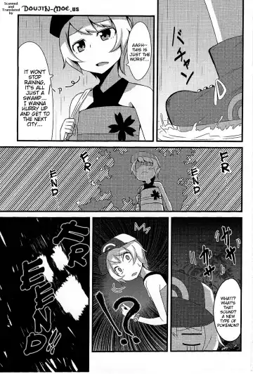[Toudori] Tomodachi? Maniac | Friend? Maniac Fhentai - Page 2