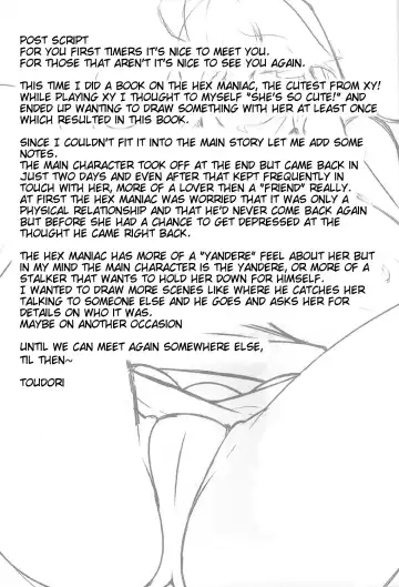 [Toudori] Tomodachi? Maniac | Friend? Maniac Fhentai - Page 28