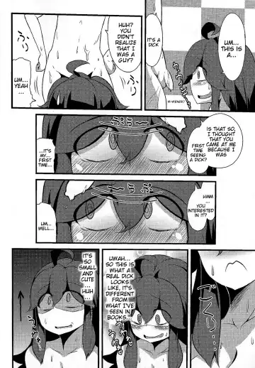 [Toudori] Tomodachi? Maniac | Friend? Maniac Fhentai - Page 7