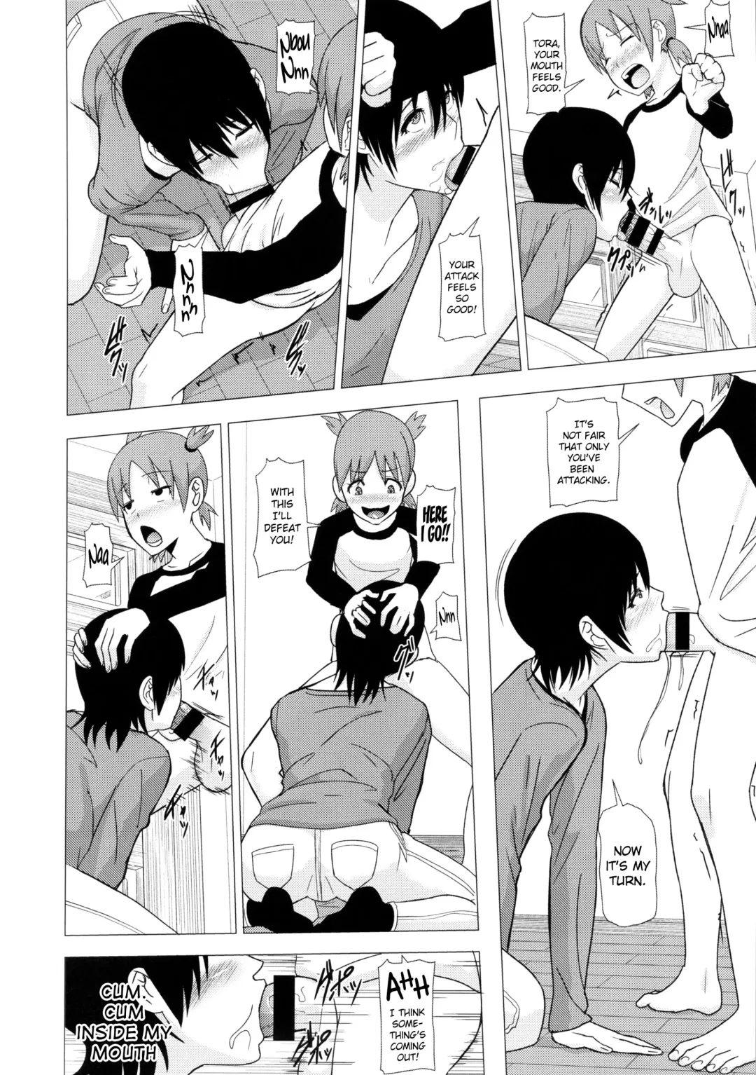 [Shinkuu Tatsuya] REDLEVEL14 Fhentai.net - Page 5