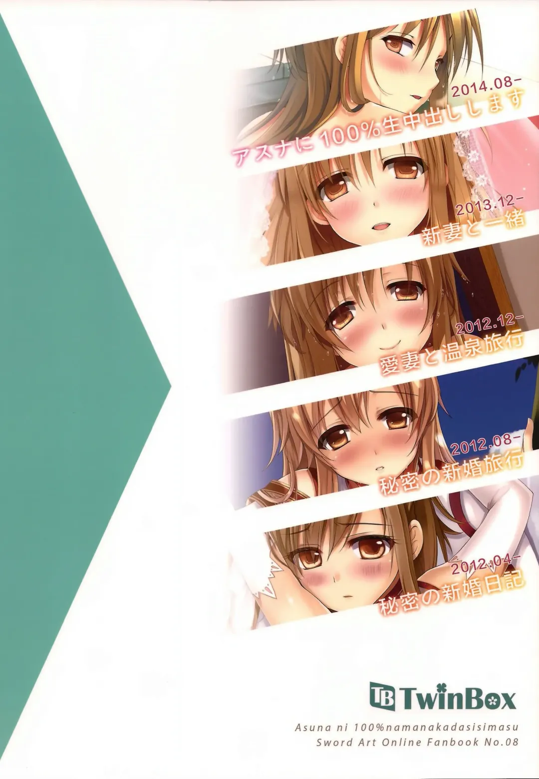 [Hanahanamaki - Sousouman] Asuna ni 100% Nama Nakadashi Shimasu | Cumming Inside Asuna 100% Raw (decensored) Fhentai - Page 60