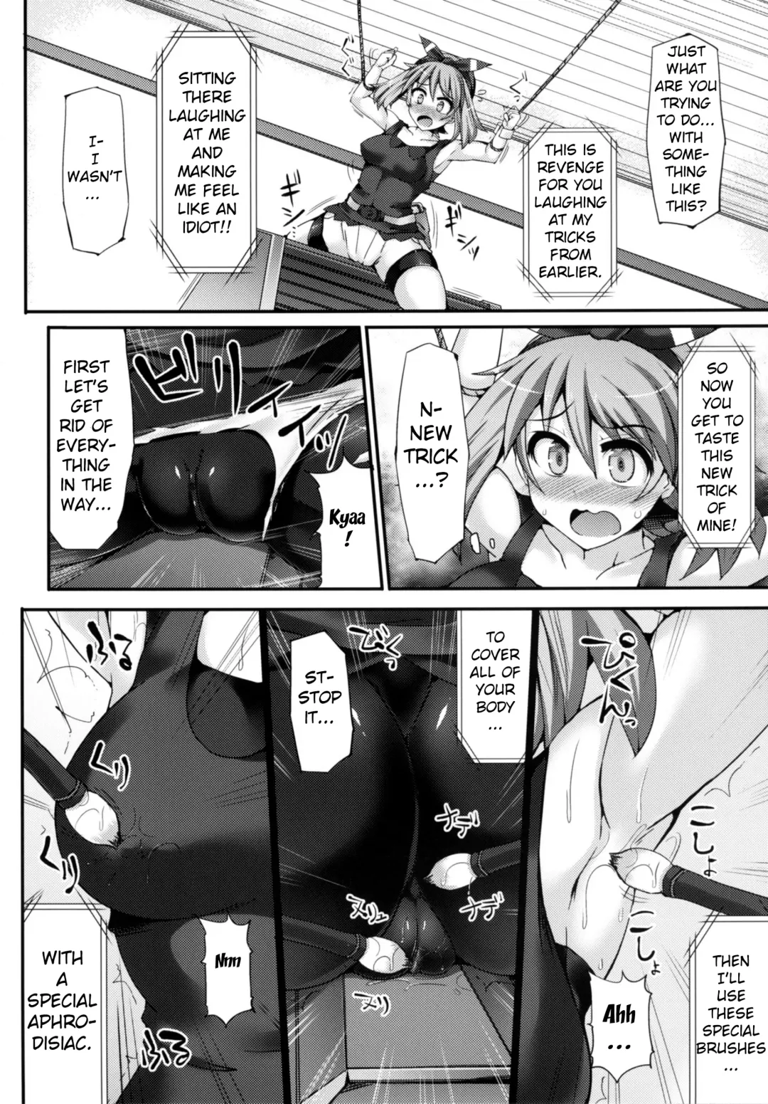 [Hisui] Karakuri Acme Yashiki | Karakuri Acme Mansion Fhentai.net - Page 7