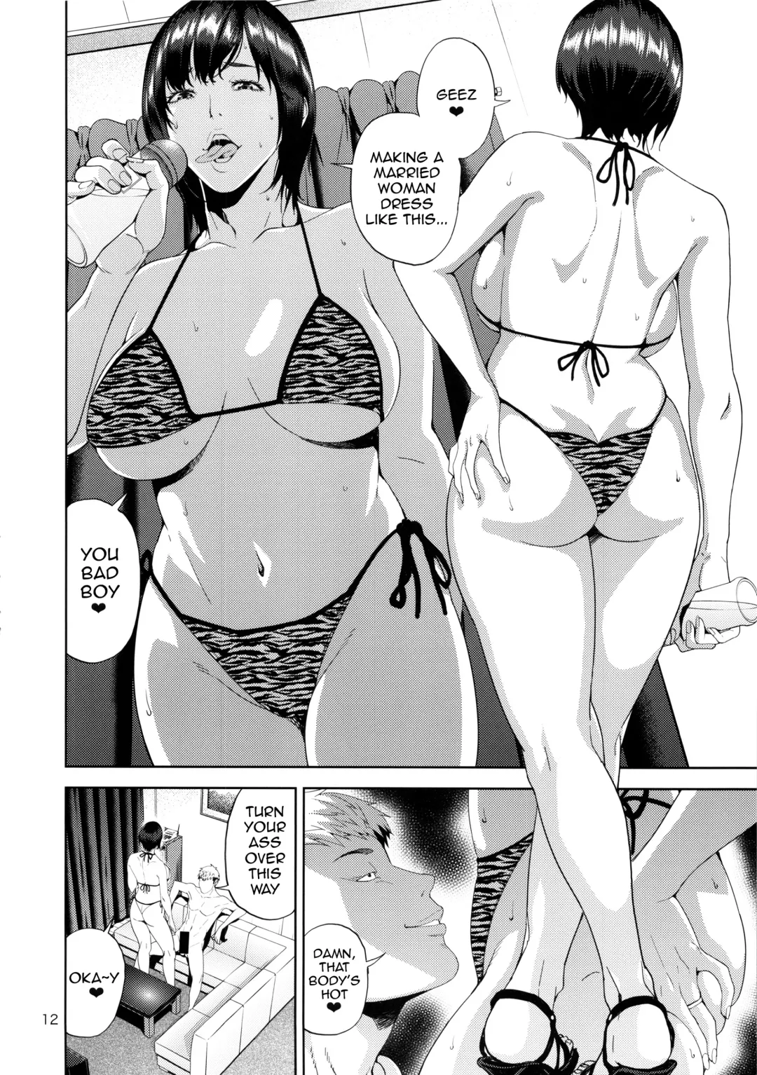 [Jyura] SAMEN TOILET DEVILS Fhentai - Page 11