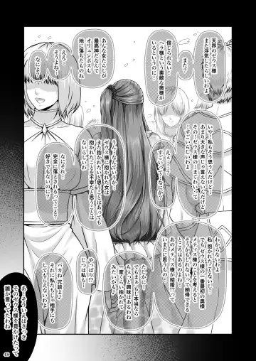 [Lioreo] RETURN THE FAVOR ~Ai to Bouyoku no Ongaeshi~ Fhentai.net - Page 50