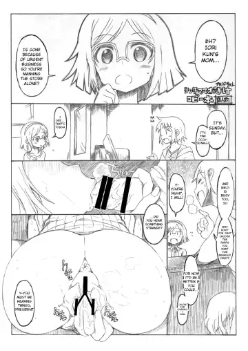 [Bu-chan] Okaa-san de Oboe nasai!! | Please Remember Your Mother!! Fhentai - Page 18