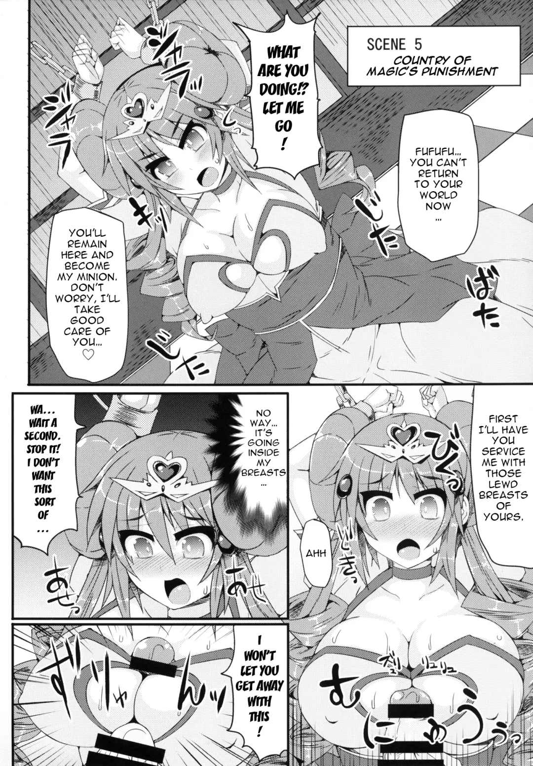 [Hisui] Hamedori! Pokewood Monmonstar | POV Video! Pokewood Monmonstar Fhentai - Page 17