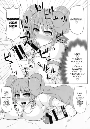 [Hisui] Hamedori! Pokewood Monmonstar | POV Video! Pokewood Monmonstar Fhentai - Page 10