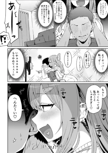 [Hotate-chan] Toshiue no Kanojo Fhentai - Page 2