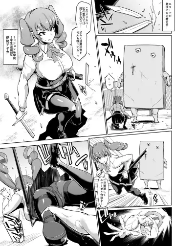 [Fan No Hitori] "JK Taimabu Season 2" VS Nurikabe Hen 2 Fhentai - Page 2
