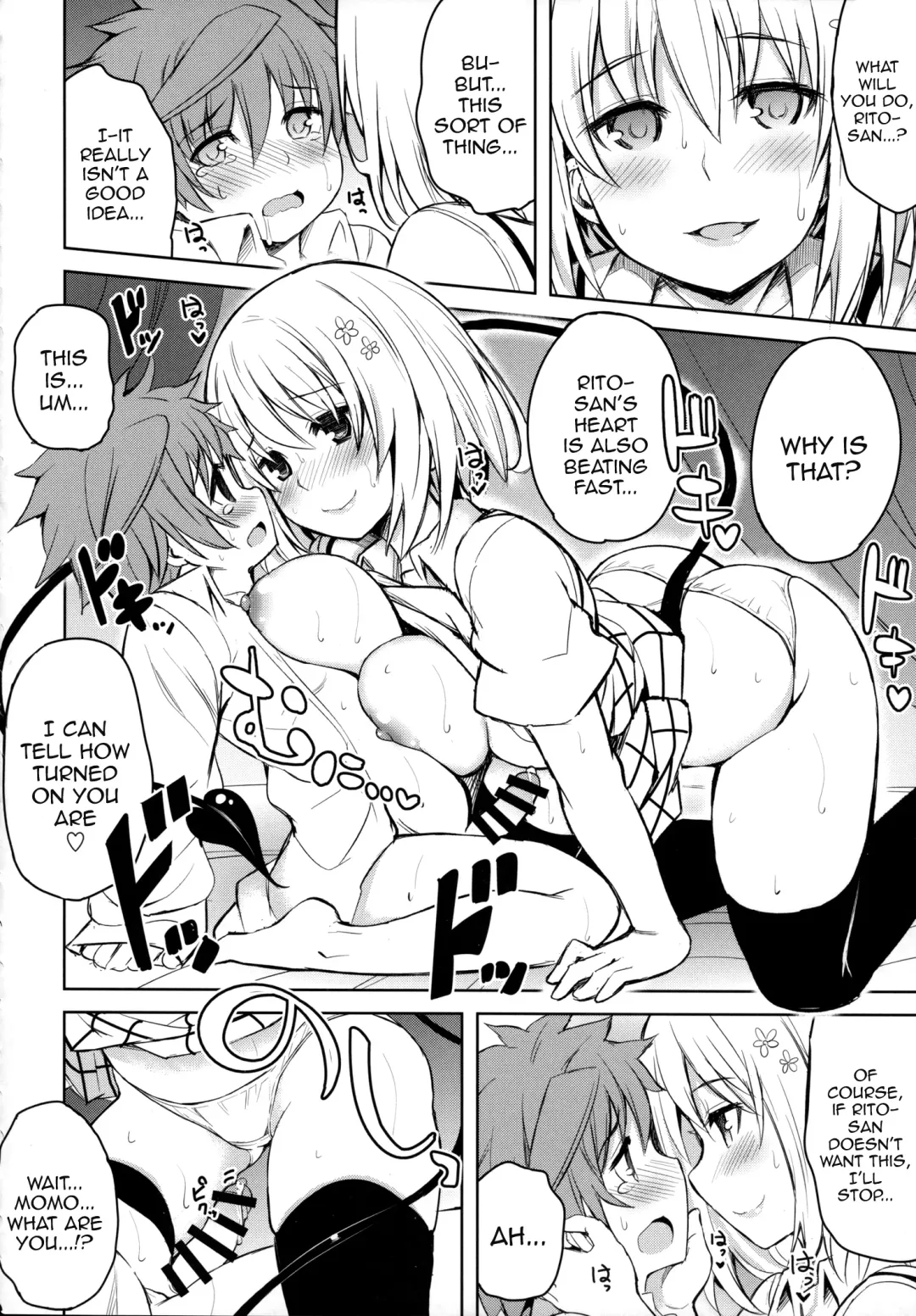 [Tatsuhiko] PTD-ERO1 Fhentai - Page 15
