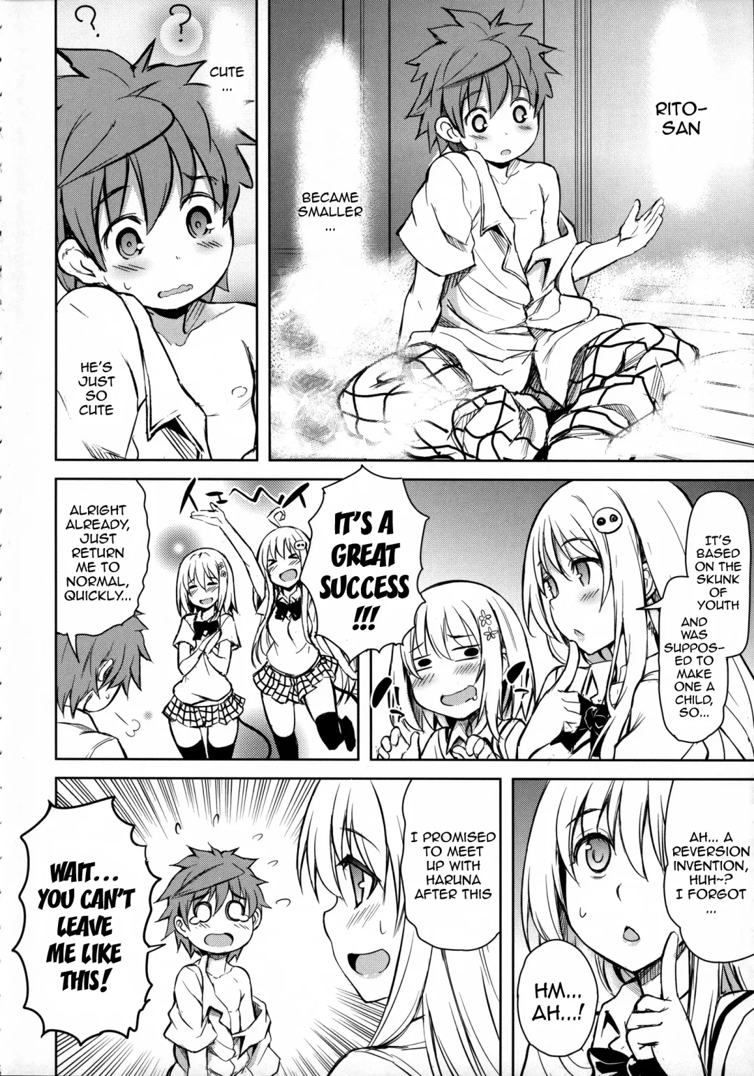 [Tatsuhiko] PTD-ERO1 Fhentai - Page 3