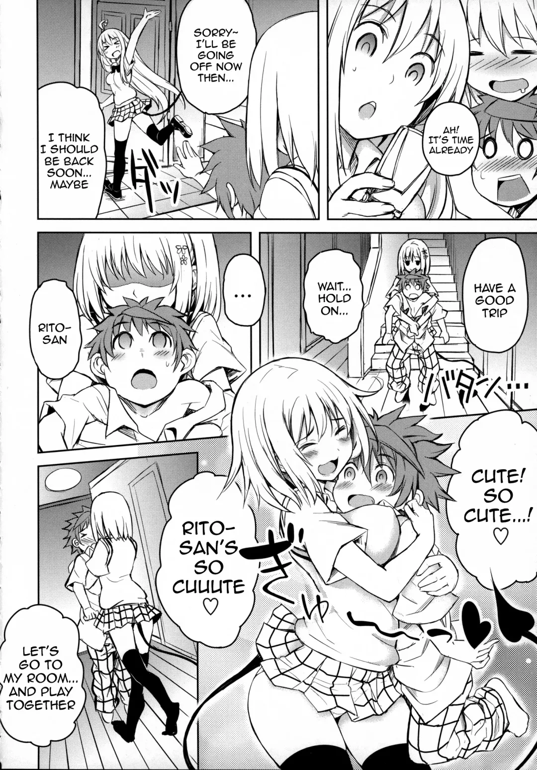 [Tatsuhiko] PTD-ERO1 Fhentai - Page 5