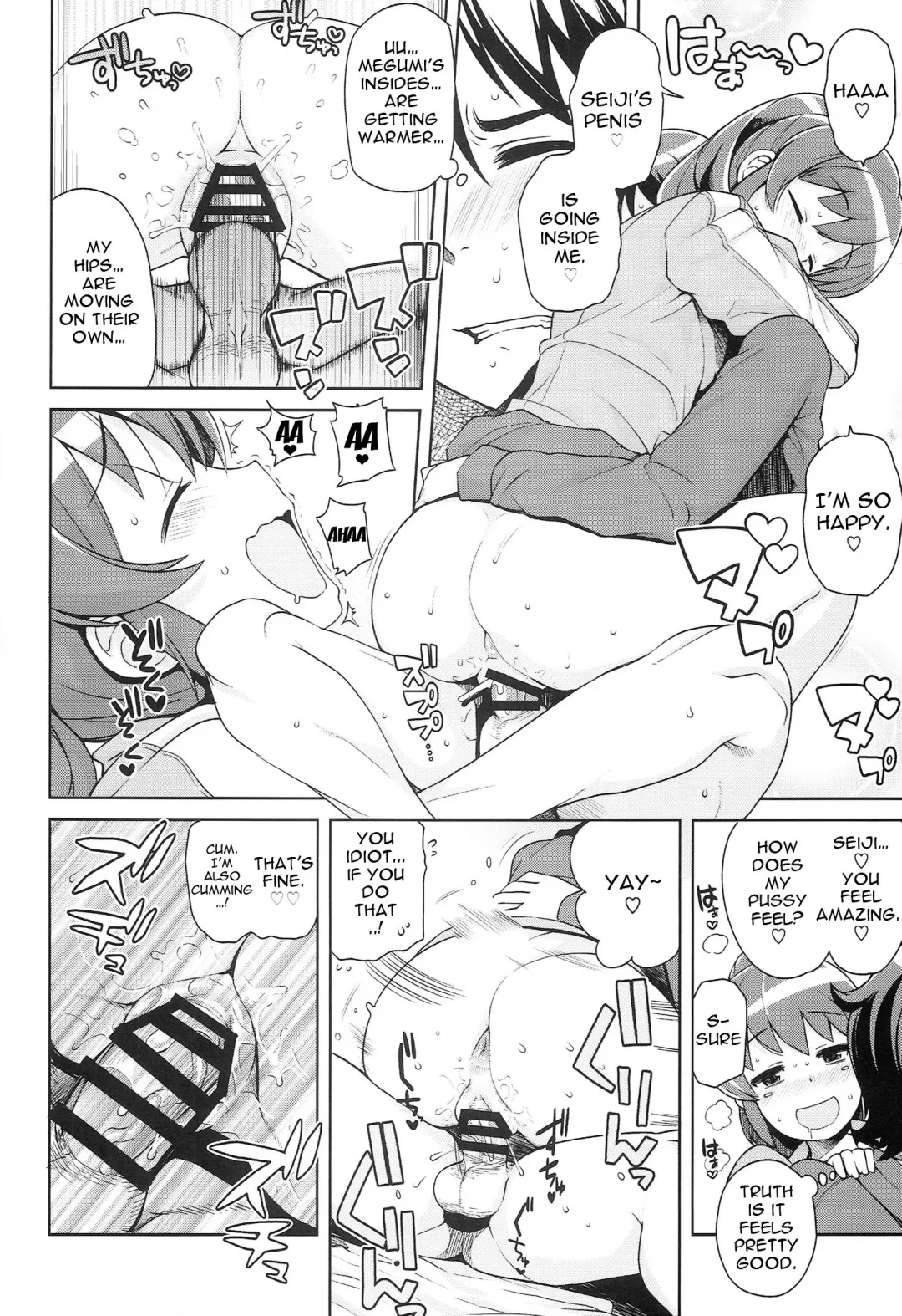 [Tamagoro] Chibikko Bitch Full charge Fhentai.net - Page 11