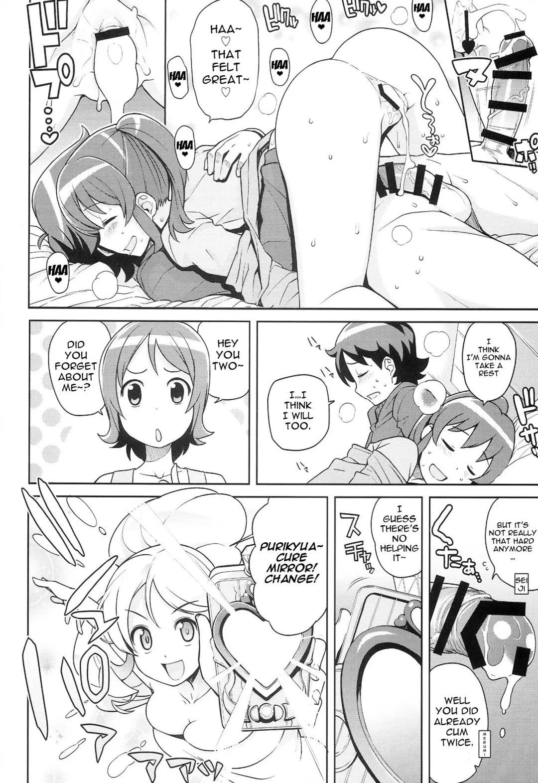 [Tamagoro] Chibikko Bitch Full charge Fhentai.net - Page 13