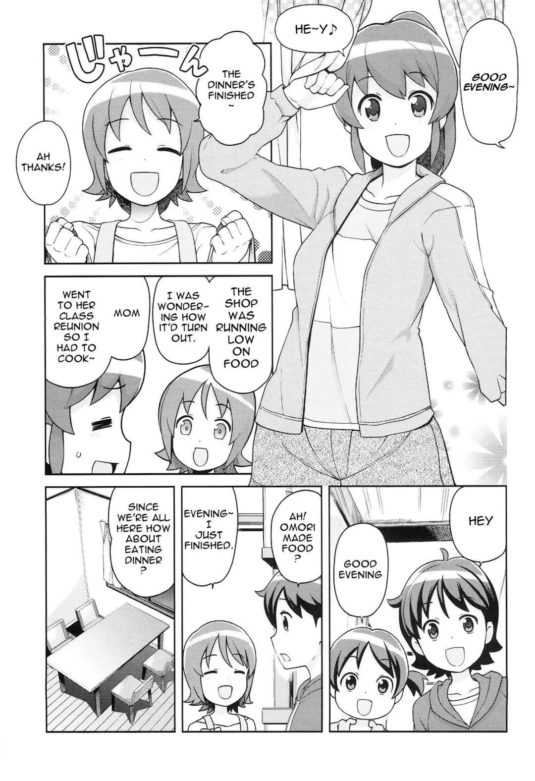 [Tamagoro] Chibikko Bitch Full charge Fhentai.net - Page 4