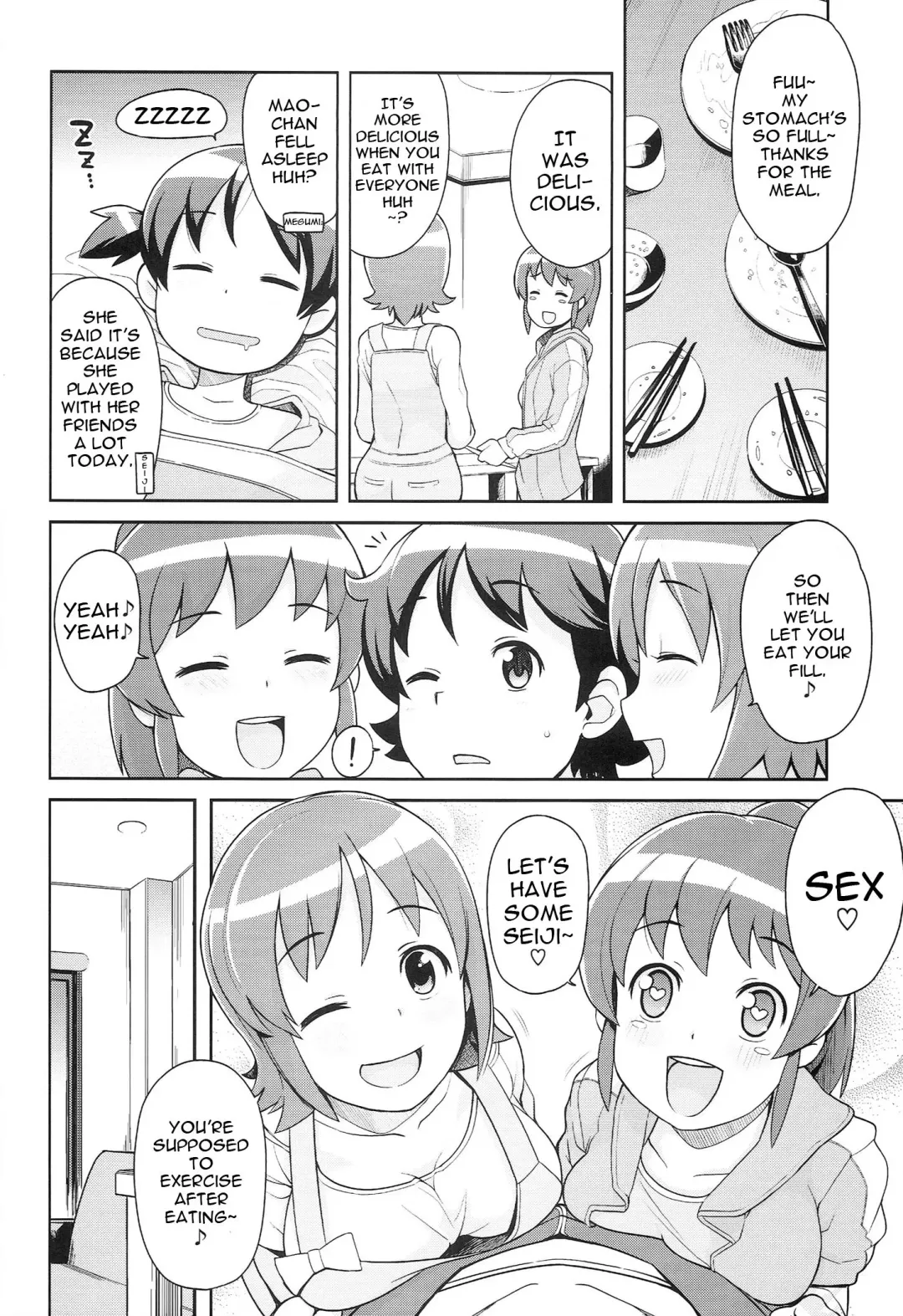 [Tamagoro] Chibikko Bitch Full charge Fhentai.net - Page 5