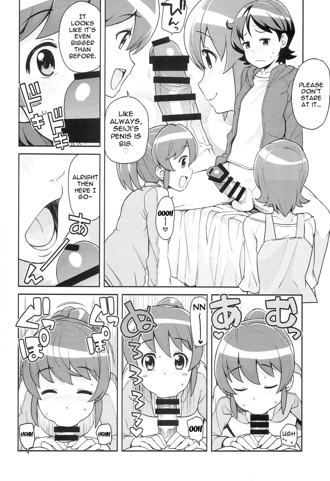 [Tamagoro] Chibikko Bitch Full charge Fhentai.net - Page 7