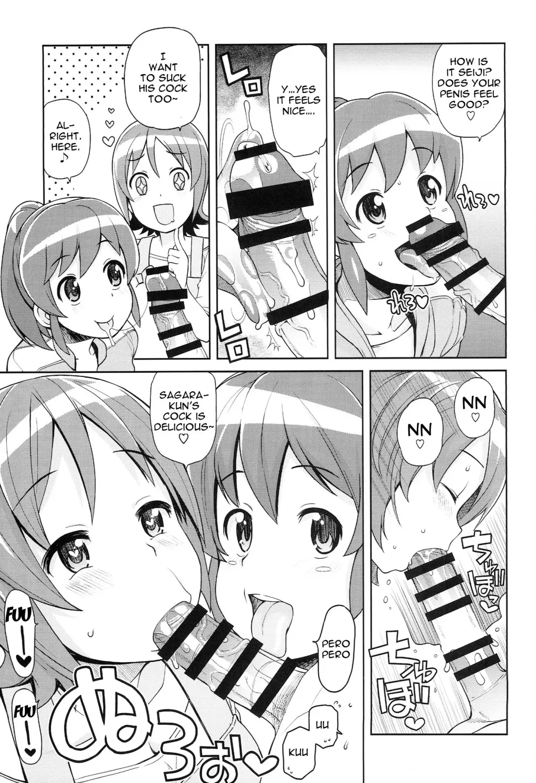 [Tamagoro] Chibikko Bitch Full charge Fhentai.net - Page 8