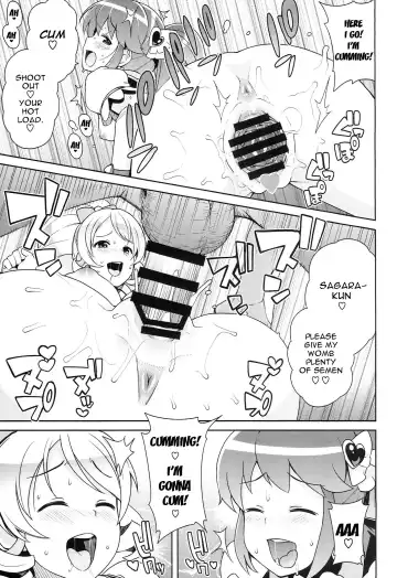 [Tamagoro] Chibikko Bitch Full charge Fhentai.net - Page 20