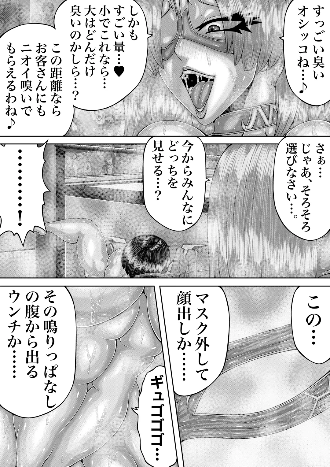 BLOOM ROUND.11 Fhentai.net - Page 14