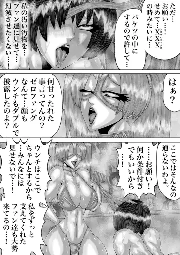 BLOOM ROUND.11 Fhentai.net - Page 16