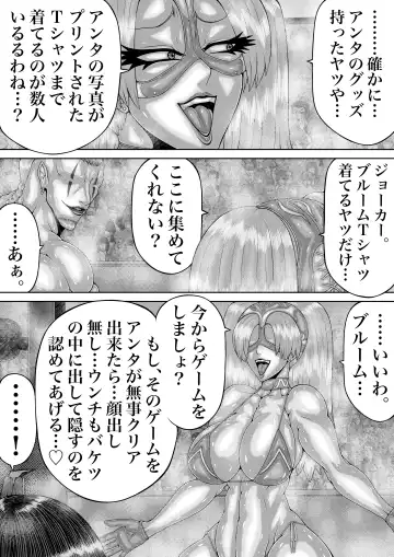 BLOOM ROUND.11 Fhentai.net - Page 17