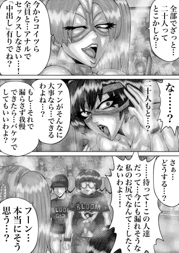 BLOOM ROUND.11 Fhentai.net - Page 19