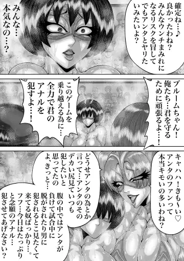 BLOOM ROUND.11 Fhentai.net - Page 21